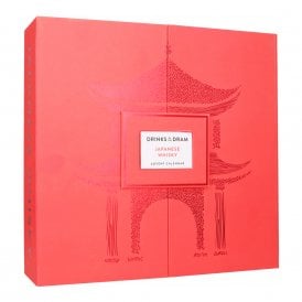 Japanese Whisky Advent Calendar - 2026 Edition