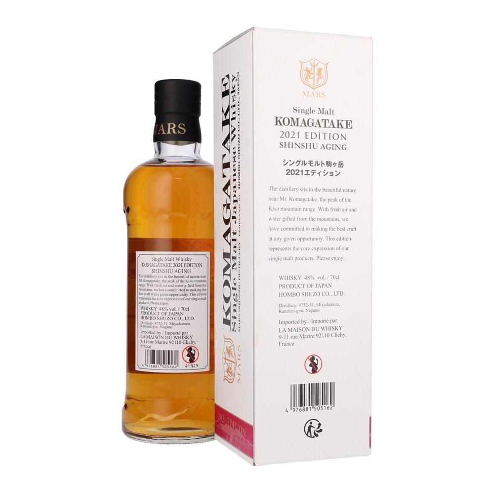 Mars Komagatake Edition - Bottled 2021 - Whisky from The Whisky