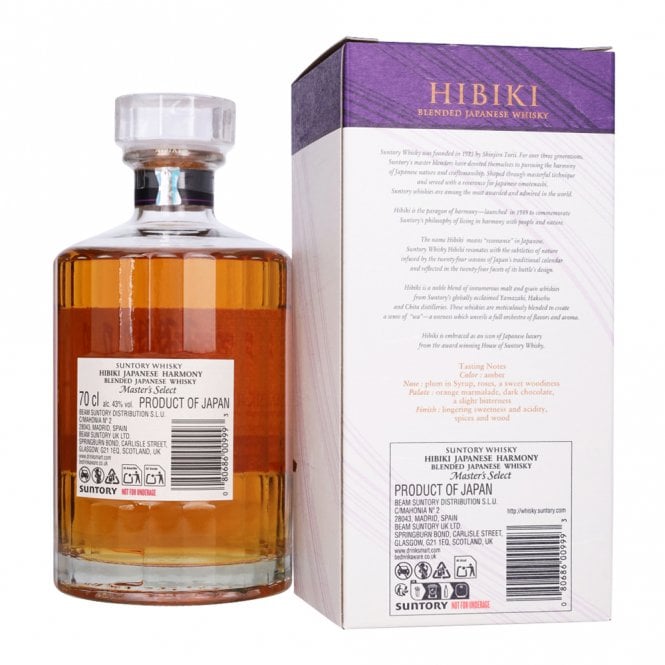 Suntory Hibiki Harmony Master's Select - Whisky from The Whisky