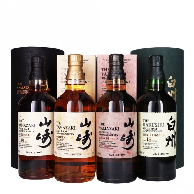 Suntory Tsukuriwake 2024 Edition - Set of 4